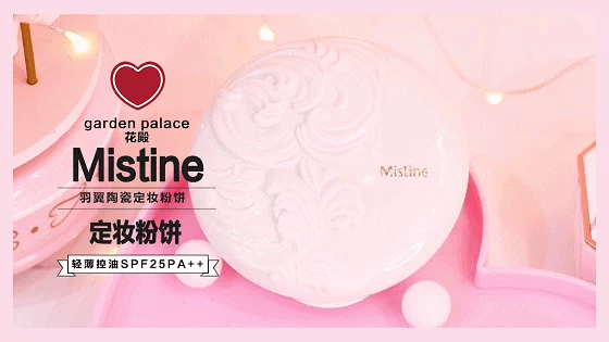 Phấn hoa Thái Lan Mistine Wings Ceramic Makeup Powder Light Oil Control Lasting Waterproof SPF25PA ++