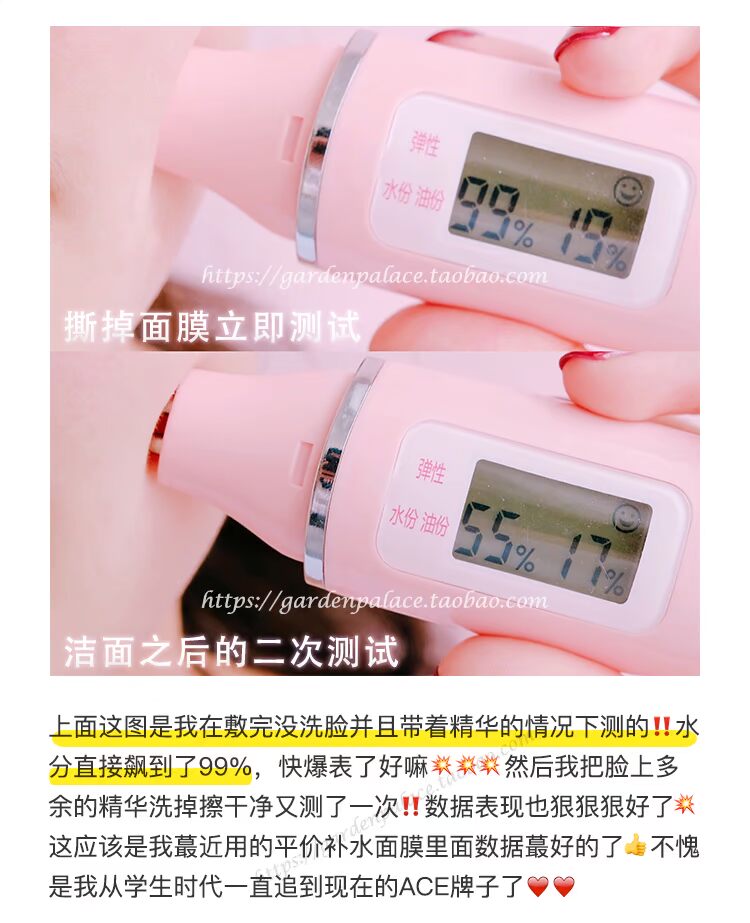 Mười mảnh hoa, mặt nạ mới chiết xuất thực vật innisfree euphoria mặt nạ innisfree trà xanh