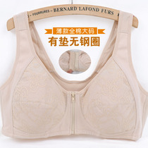 Middle-aged and elderly extra-large bra without steel ring front zipper vest type cotton nursing bra underwear 200 catties with pad