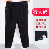 Extra large size womens pants mom elastic high waist straight casual pants middle-aged and elderly loose elastic cotton black trousers for outer wear