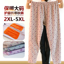 Elderly women plus knee pads long pants plus fat plus size thick warm pants mother high waist loose one-piece cotton underpants