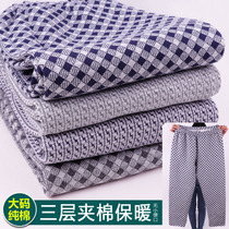 Autumn and winter mens middle-aged and elderly cotton home pants three-layer quilted warm pants plus fertilizer plus size wide-mouth cotton wool pants