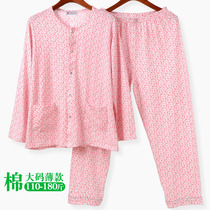 Middle-aged and elderly womens plus size pajamas homewear suit mother cotton double-breasted long-sleeved cardigan thin loose pants