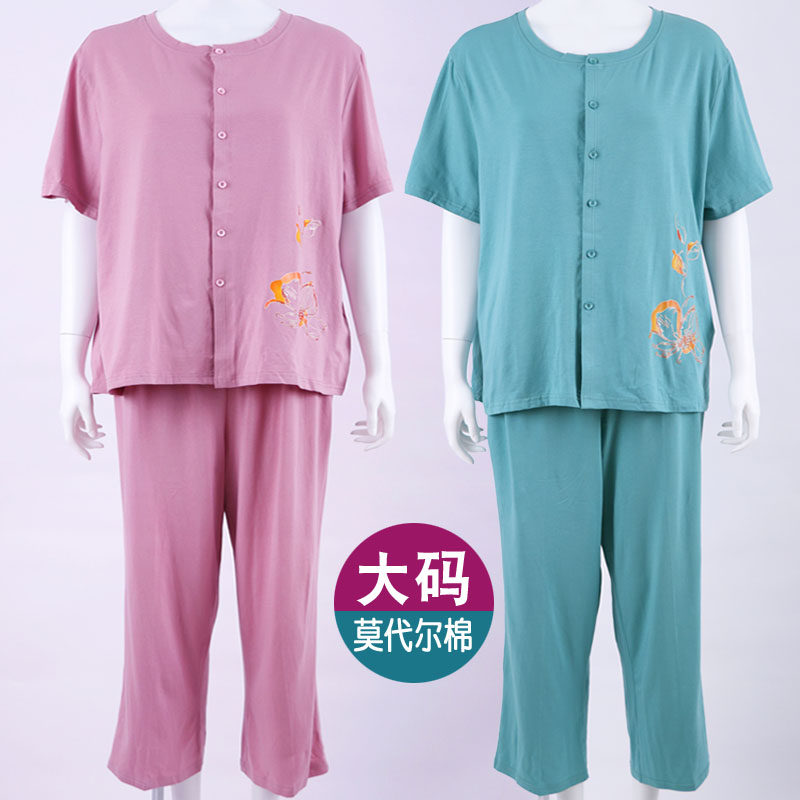 Middle-aged and elderly pajamas pajamas mother short-sleeved cardigan jacket plus fat size thin section modal cotton homewear suit women