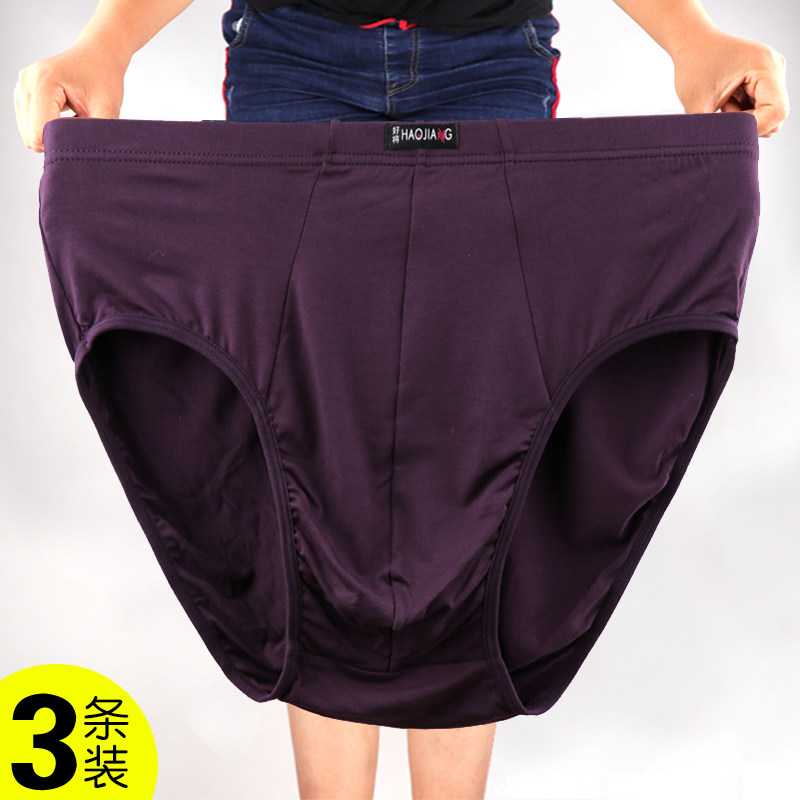 Men's large size underwear thin section plus fertilizer plus bamboo fiber modal breathable loose middle-aged and elderly people's briefs head