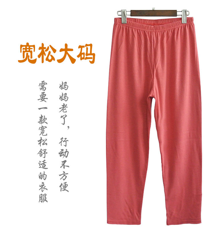 Pantalon collant Moyen-âge simple en coton - Ref 757227 Image 14