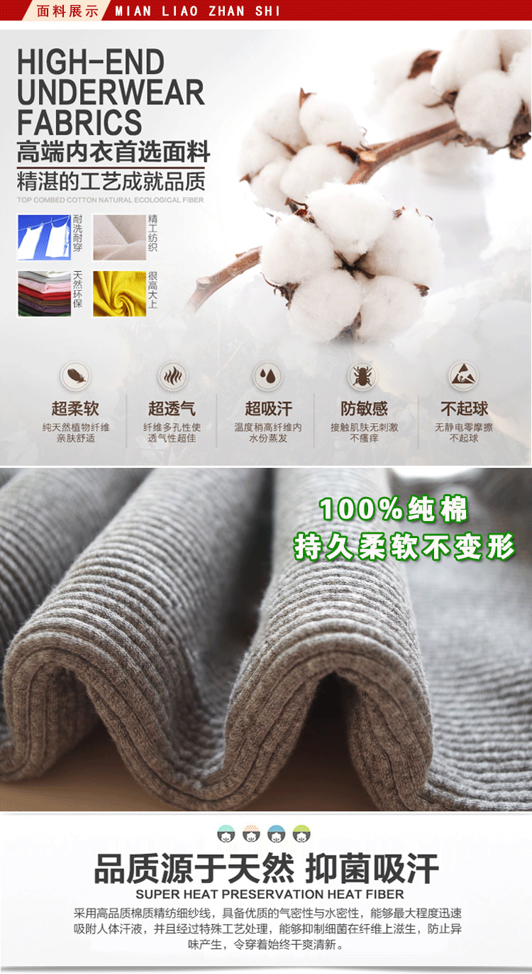 Pantalon collant Moyen-âge simple en coton - Ref 755473 Image 18