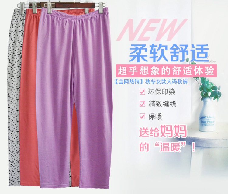 Pantalon collant Moyen-âge simple en coton - Ref 757227 Image 7