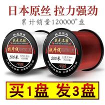 Taiwan fishing line fighting line below 30 yuan competitive fishing gear supplies Super pull 500 meters fishing line main sub-line
