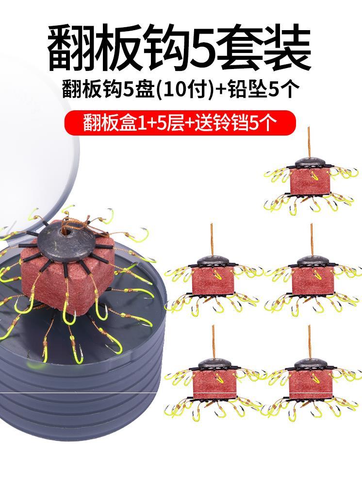 Sea pole hook fish hook full set of flat pole hook silver carp big carp no spring explosion hook explosion fishing special hook rock pole wild fishing