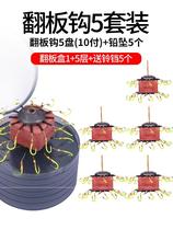 Sea rod hook fish hook full set of pole hook silver carp spring-free explosion hook blast fishing special hook rock rod wild fishing