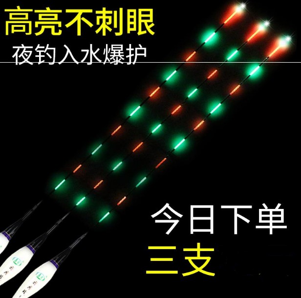 Anti-Water anti-wave float ye tinolux anti-water ticket day and night electron drift one bold bold