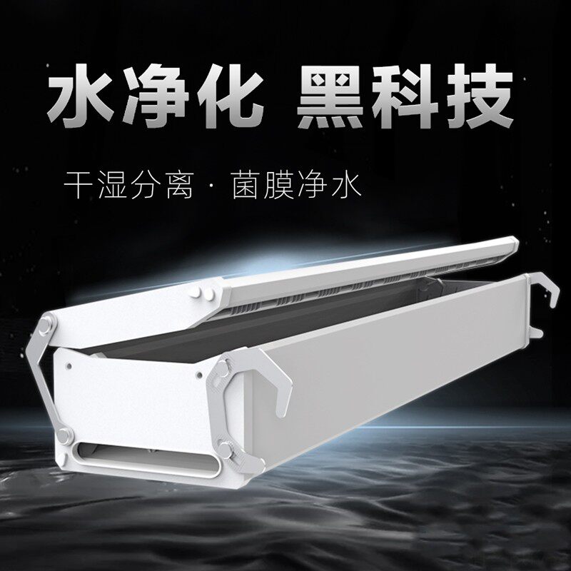 Polan fish tank filter ultra-quiet upper filter box water purification circulation wall hanging top filter tank aeration pump drip box