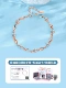 Linguang Love · Rose Gold? Элегантный белый