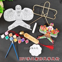 Childrens hand-painted small kite diy material package wind chime hanging decoration paper kite handmade creative gift blank coloring Weifang