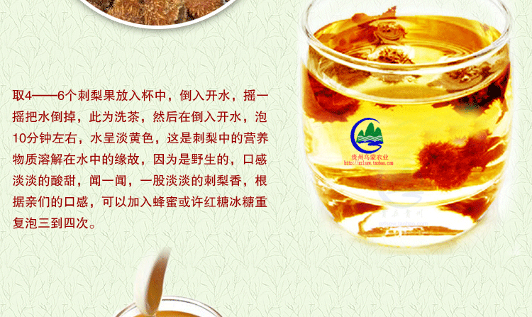 Ci Li Dried Fruit (Rosa roxburghii) — Guizhou Wild-Grown Herbal Tea Fruit, 500g overview