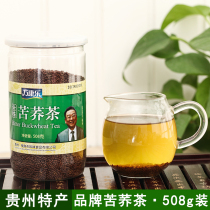 Wankangle Guizhou specialty whole plant tartary buckwheat tea black tartary buckwheat tea canned 508G hotel special canned