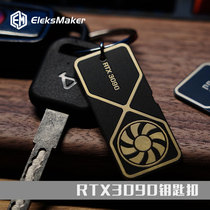 EM | Creative gift keychain RTX3090 air card appearance gold-plated circuit board boyfriend Valentines Day gift