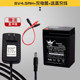 Huangsheng 6-volt V4V4.5V7v10AH12v7 ເດັກນ້ອຍໄຟຟ້າລົດ toy ລົດຈັກລົດ stroller ຫມໍ້ໄຟລົດ