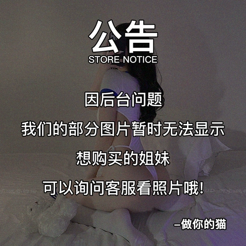 Будьте своей кошкой: невежество девочек, эмоциональный спортивный костюм, веселое нижнее белье, униформа, одежда для промежности, мертвая библиотека