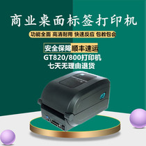 ZEBRA Zebra GT820 800 thermal printer self-adhesive label tag tag wash label electronic face sheet