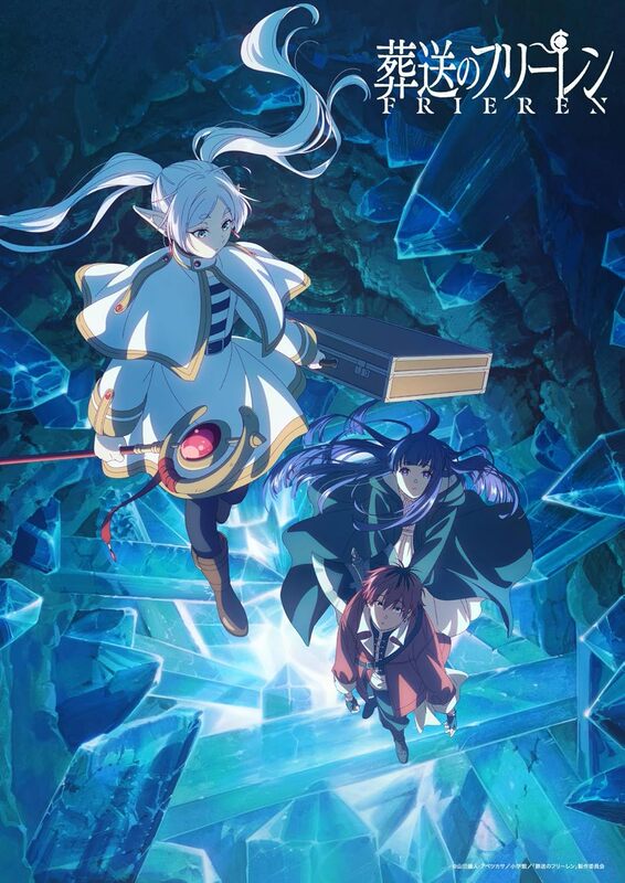 Special Edition: Frieren: Beyond Journey's End Bd Season 2, Three Boxes, Includes Anime Merchandise, 2Nd Edition Collectible