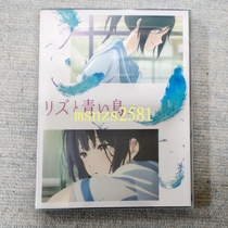Hatsune usually Liz and the Blue Bird Liz and the Blue Bird Blu-ray BD DVD Movie Theatrical Version KyoAni