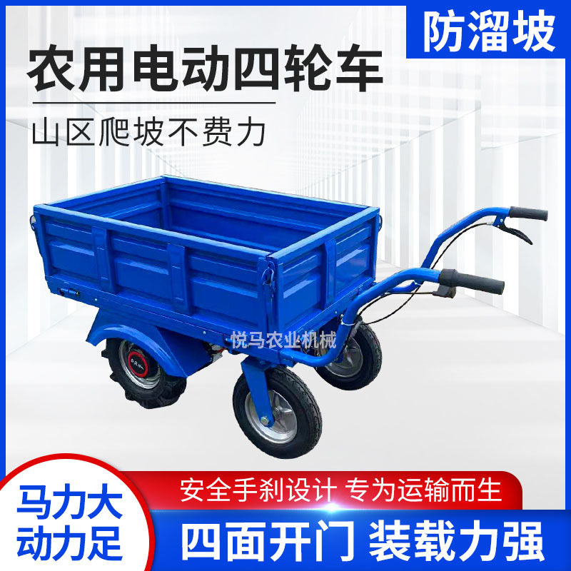 Electric Motorized Agricultural Tricycle with Bucket, Hand-Pushed Cart for Home Use, Two-Wheeled Transport Vehicle for Orchard Climbing and Transport Electric Motorized Agricultural Tricycle with Bucket, Hand-Pushed Cart for Home Use, Two-Wheeled Transport Vehicle for Orchard Climbing and Transport