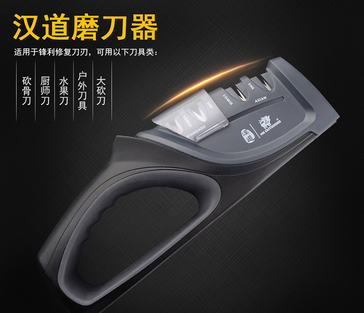 Handao fast sharpener household sharpening stone oil stone angle multi-function sharpening artifact kitchen knife sharpening rod ceramic