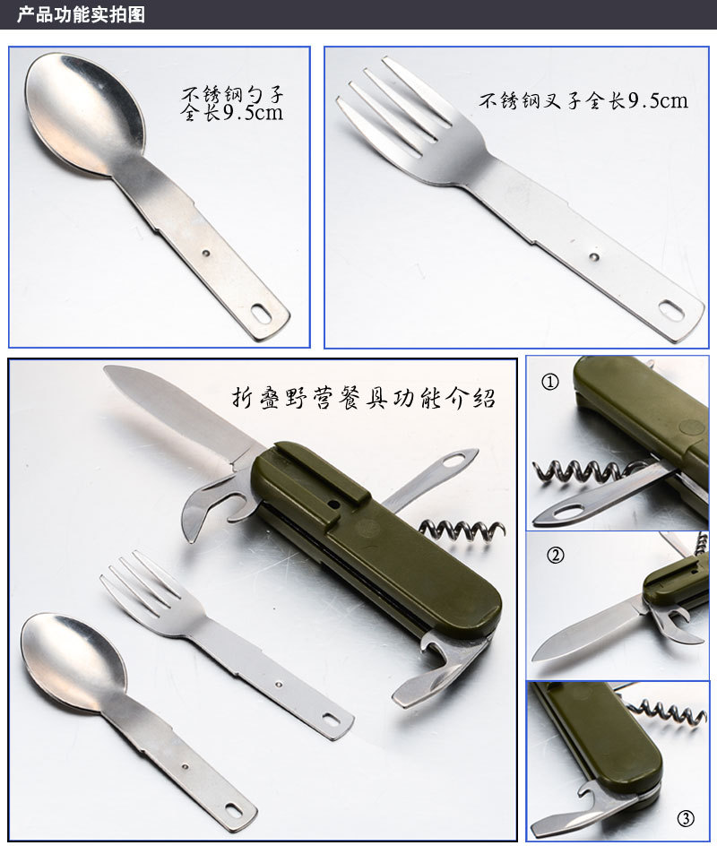 Outdoor Multifunctional Tableware (Integrated) Outdoor Knife and Fork Spoon Home Portable Knife and Fork Folding Spoon Picnic