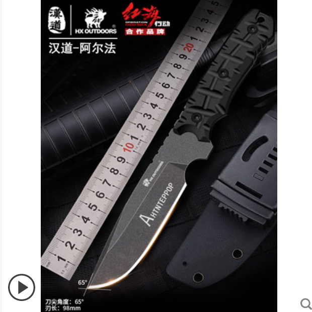 Handao Alpha outdoor tactics high hardness jungle straight knife field self-defense knife survival saber outdoor knife