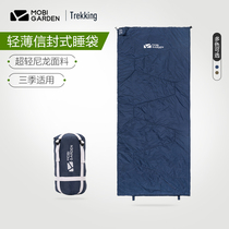 Pastoral Flute Summer Sleeping Bag Slim mini Envelopes Adults Outdoor Camping Trips Air Conditioning Blanket Ultra Light Portable