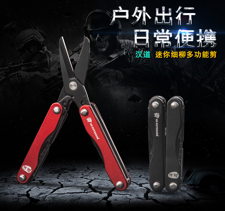 Handao Multifunctional EDC Mini Willow Scissors Multifunctional Combination Tool Field Survival Equipment Sabre Knife