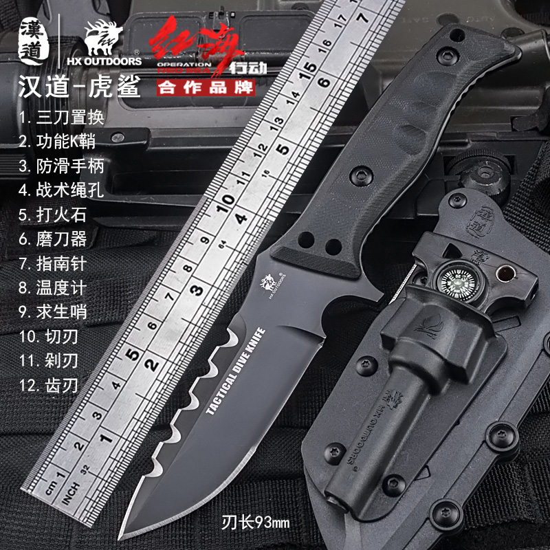 Handao Tiger Shark D2 Steel Field Survival Sabre Knife Cutter Body-Defending Military Knife Portable Knife Outdoor Knife Straight Knife