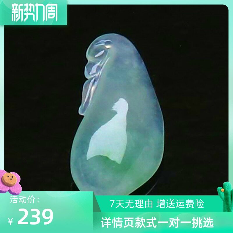 Myanmar Ice Seed Emerald A Cargo Jade Pendant Yang Green Purple Rolan Color Four-season Bean Ruyi Fu Melon Hyacinth Pendant With License