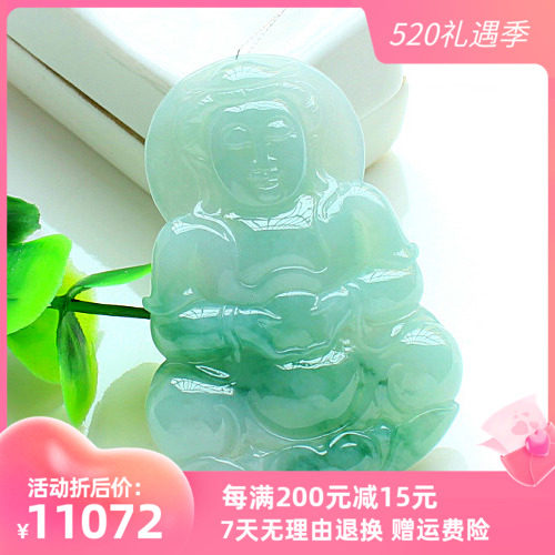 Emerald Guanyin hanging decoration floating flowers natural A jade ware jade Guanyin big pendant jade pendant jade pendant men's pendant