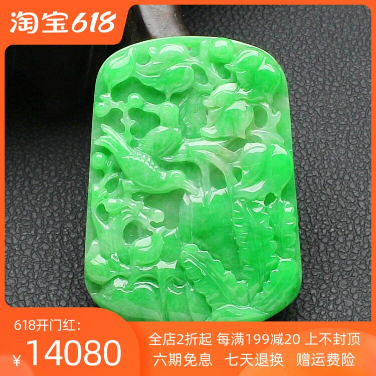 Myanmar natural ice waxy species Jade magpie jade brand pendant Yang green dark green double happiness pendant A goods certificate