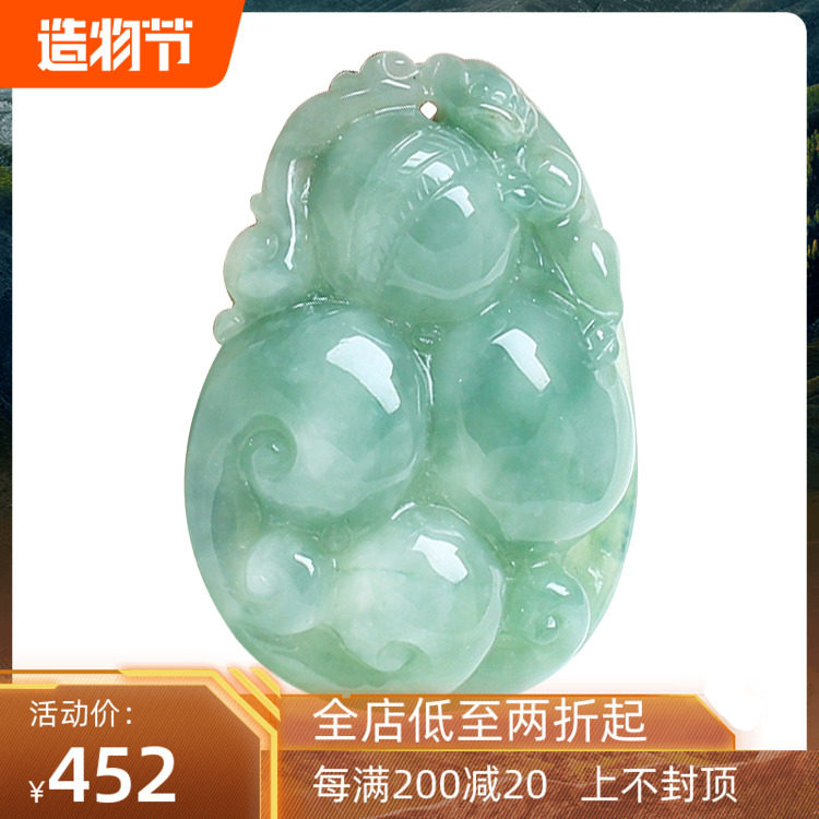 Burmese jadeite pendant a goods Yufu melon gourd Ruyi pendant pendant pendant men's and women's pendant big jade wearing certificate
