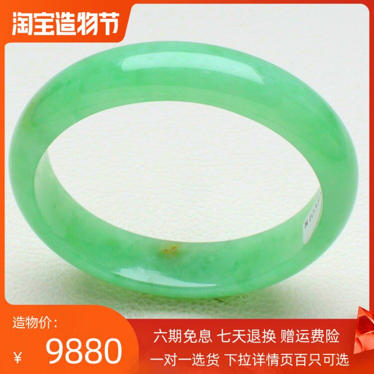 Myanmar natural old pit A goods jade bracelet CHAISE OVAL full green Zhengyang green natural jade jade bracelet 57MM