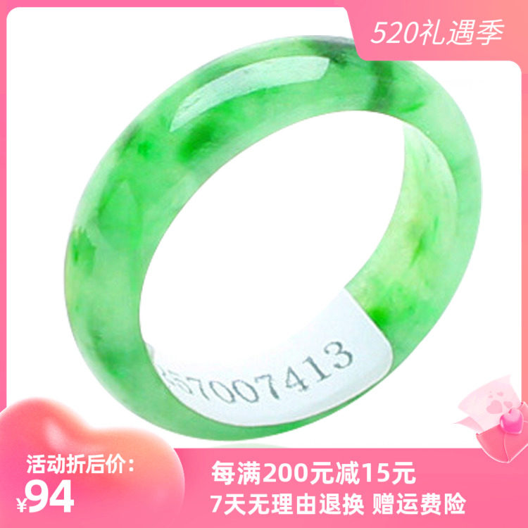 Natural A Goods Emerald Jade Ring Green Ice Glutinous Seed Floating Green Men's Myanmar Floating Jade Ring Finger with Certificate
