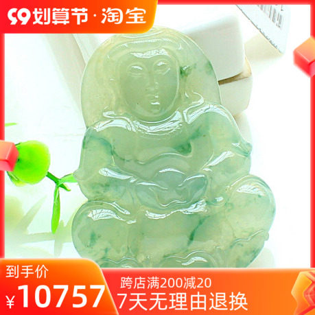 Burmese jade Guanyin pendant floating flower natural A goods jade jade jade Guanyin large pendant jade pendant men's pendant