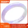 Jade bracelet A goods spring color violet sun green jade bracelet Myanmar jade jade bracelet Jade bracelet purple with certificate