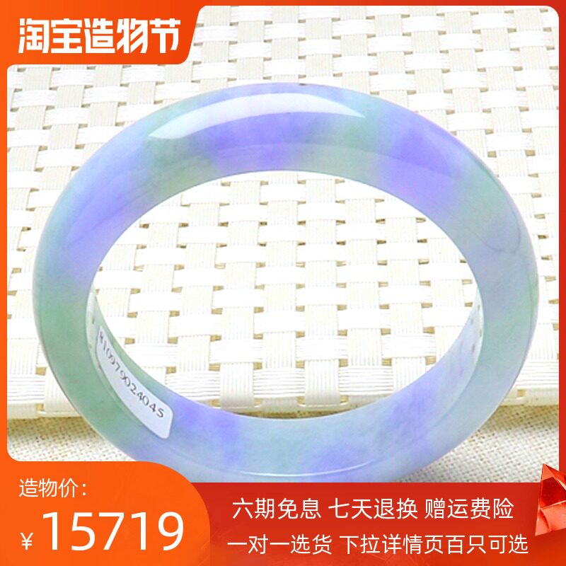 Myanmar A goods old pit natural jade spring color violet jade bracelet Floating flower Yang green jade bracelet purple bracelet