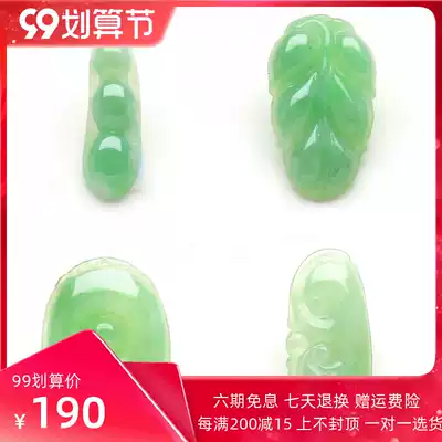 Burmese natural A jade Jade leaves jade pendant light green Ruyi Fu melon green bean pendant Gift Silver Refining