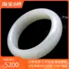 Natural Xinjiang Hotan suet white jade bracelet with warm oil embellish ladies white jade bracelet with certificate as a gift