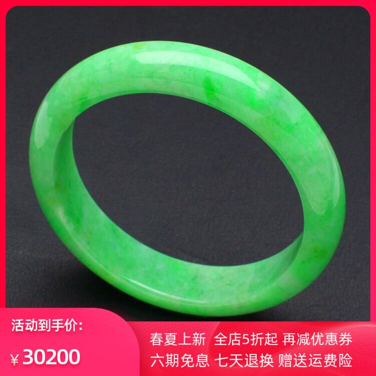 Myanmar old pit natural full of green jade bracelet A goods Zhengyang green jade bracelet full of green women with certificate 58mm