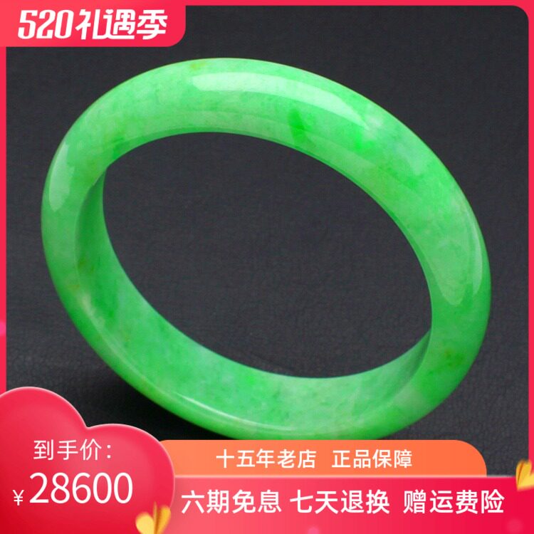 Myanmar Laokeng natural full green emerald bracelet A goods Zhengyang green emerald jade bracelet full green female models with certificate high goods