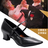 Betty 125 Walz мягкая кожаная кожаная черная плоская плоская каблука Женская современная танцевальная обувь женская танцевальная обувь