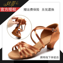 Betty satin childrens Latin dance shoes for children and girls 603 girls soft-soled dance shoes competition examination shoes