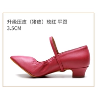 Прессовая розовая красная квартира и 3,5 см